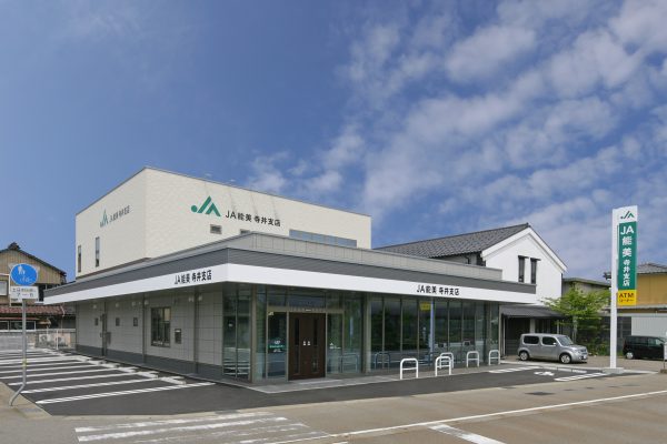 JA能美寺井支店