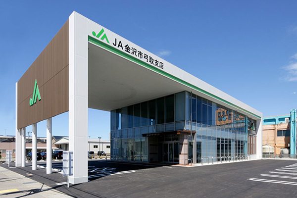 JA金沢市弓取支店