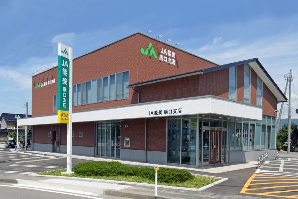 JA能美辰口支店